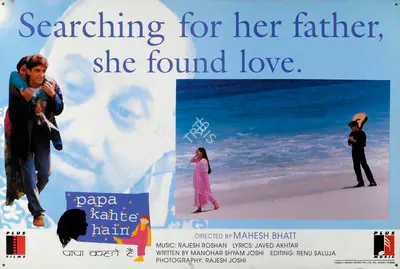 Amit Khanna (Producer), Papa Kahte Hain, 1995, Lobby Card