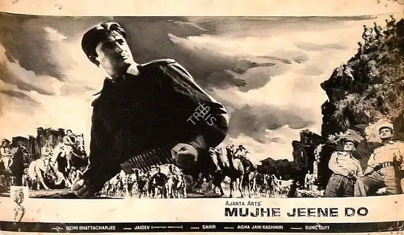 Apurba Bhattacharjee (Cinematographer), Mujhe Jeene Do, 1963, Lobby Card