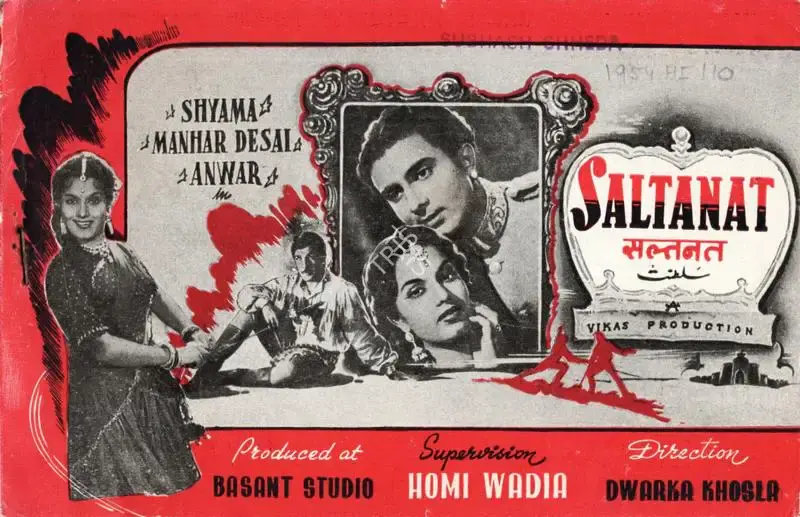 Dwarka Khosla (Director), Saltanat, 1954, Song-Synopsis Booklet