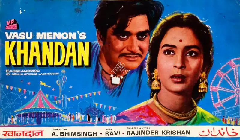 Sibte Hasaan Rizvi (Producer), Khandaan, 1979, Song-Synopsis Booklet