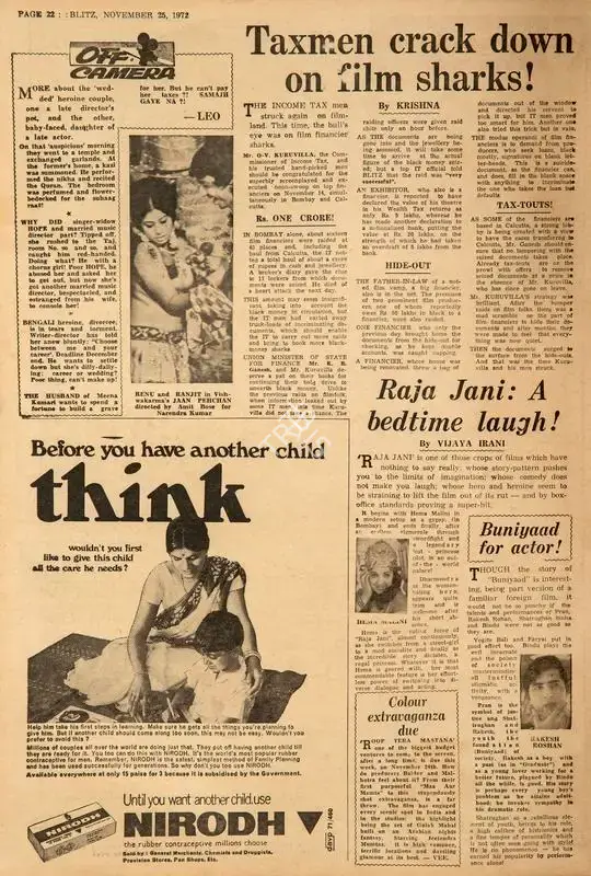 Vijaya Irani (Reviewer), Raja Jani : A Bedtime Laugh !, 1972, Film Review