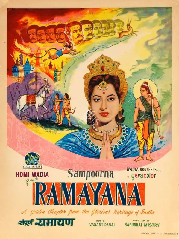 Homi Wadia (Producer), Sampoorna Ramayana, 1961, Half Sheet Poster