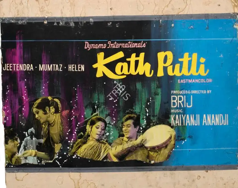 Bharat Colour Process (Art Studio), Kath Putli, 1971, Showcard