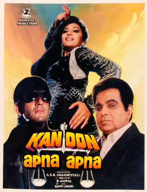 A. S. R. Anjaneyulu (Producer), Kanoon Apna Apna, 1989, Song-Synopsis Booklet