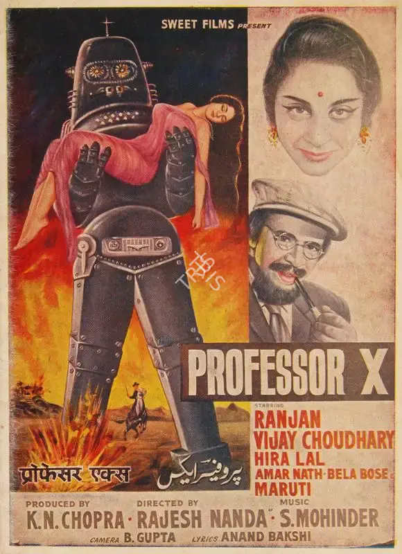K.N. Chopra (Producer), Professor X, 1966, Song-Synopsis Booklet