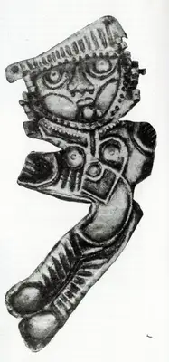 P.S. Nandhan (Artist), Repousse, 1973, Sculpture