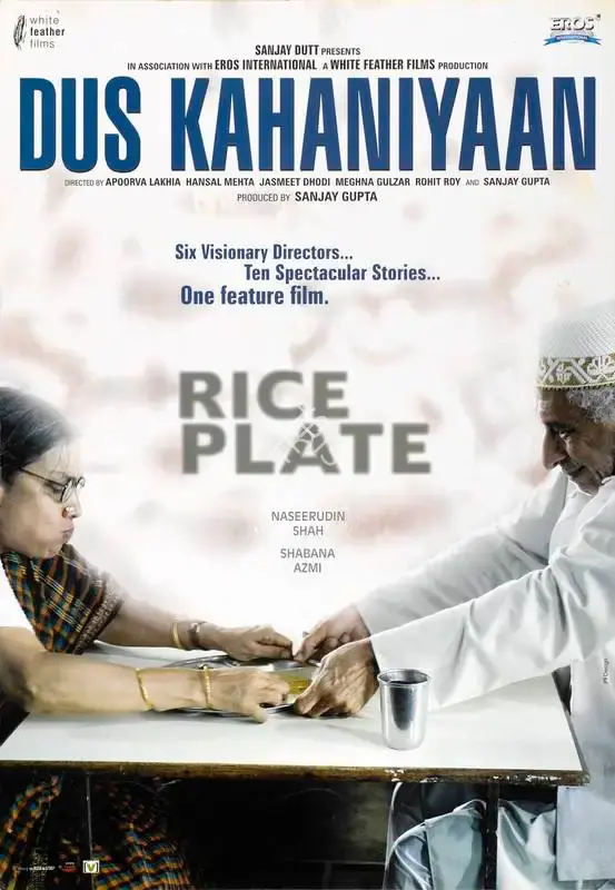 Sanjay Gupta (Producer), Dus Kahaniyan, 2007, Lobby Card