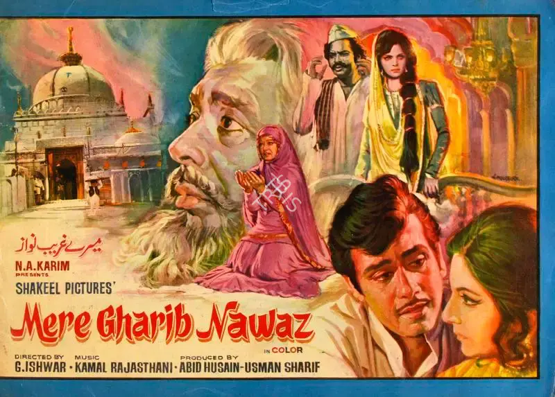 Abid Husain (Producer), Mere Gharib Nawaz, 1973, Song-Synopsis Booklet