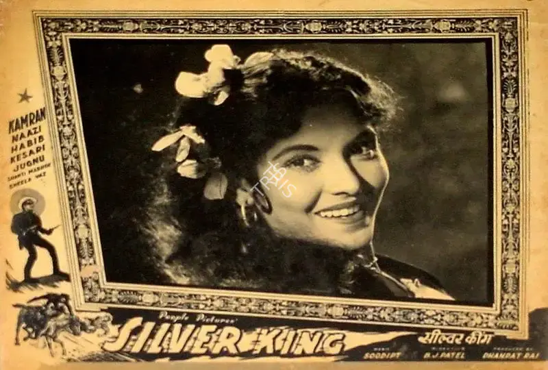 B.J. Patel (Director), Silver King, 1957, Lobby Card
