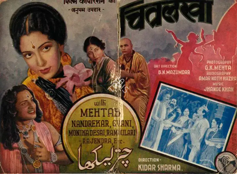 Kidar Sharma (Director), Chitralekha, 1941, Handbill