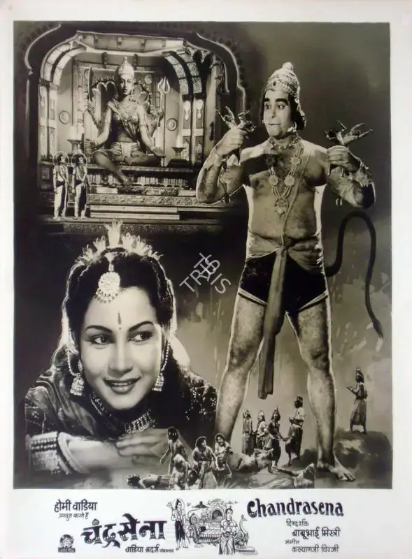 Homi Wadia (Producer), Chandrasena, 1959, Lobby Card