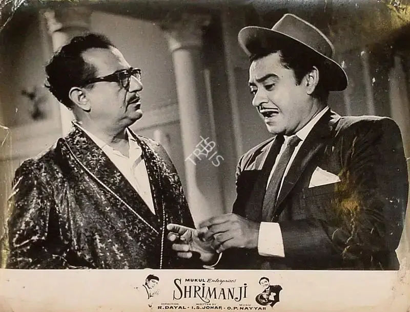R. Dayal (Producer), Shrimanji, 1968, Lobby Card
