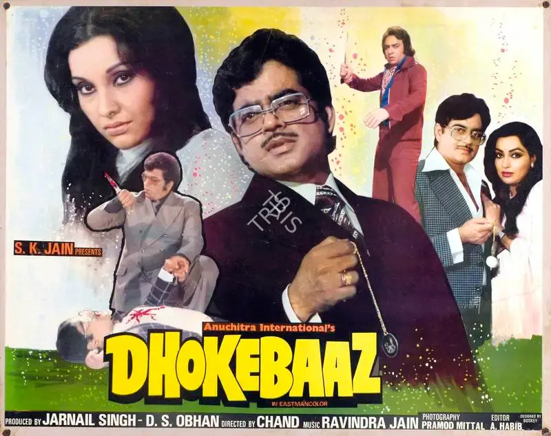 D.S. Obhan (Producer), Dhokebaaz, 1984, Lobby Card