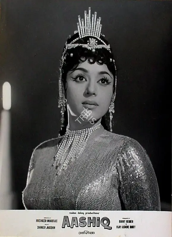 Jaywant Pathare (Cinematographer), Aashiq, 1962, Lobby Card