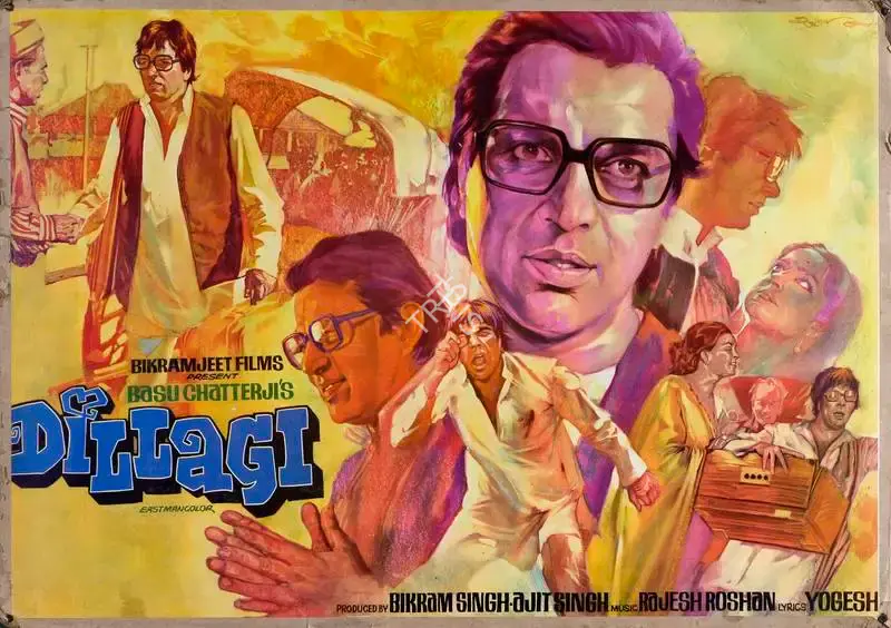 K K Mahajan (Cinematographer), Dillagi, 1978, Lobby Card