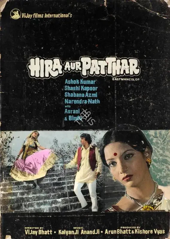 Arun Bhatt (Producer), Hira Aur Patthar, 1977, Showcard