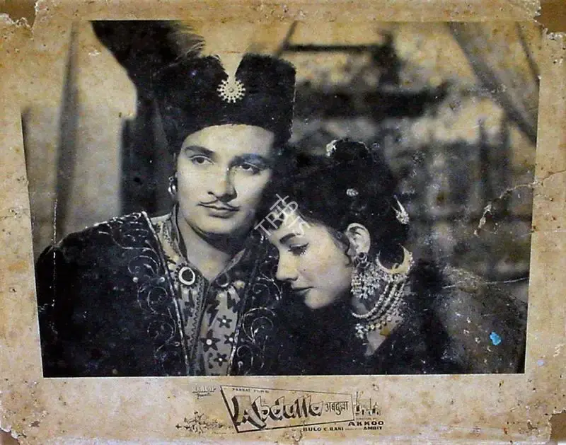 Amrit Chatrath (Producer), Abdulla, 1960, Lobby Card