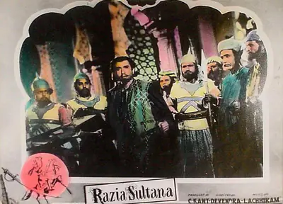 Chandrakant Chadda (Producer), Razia Sultana, 1961, Lobby Card
