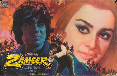 Chopra, Dharam (Cinematographer), Zameer, 1975 | Lobby Card | CinemaEducation | 00789375