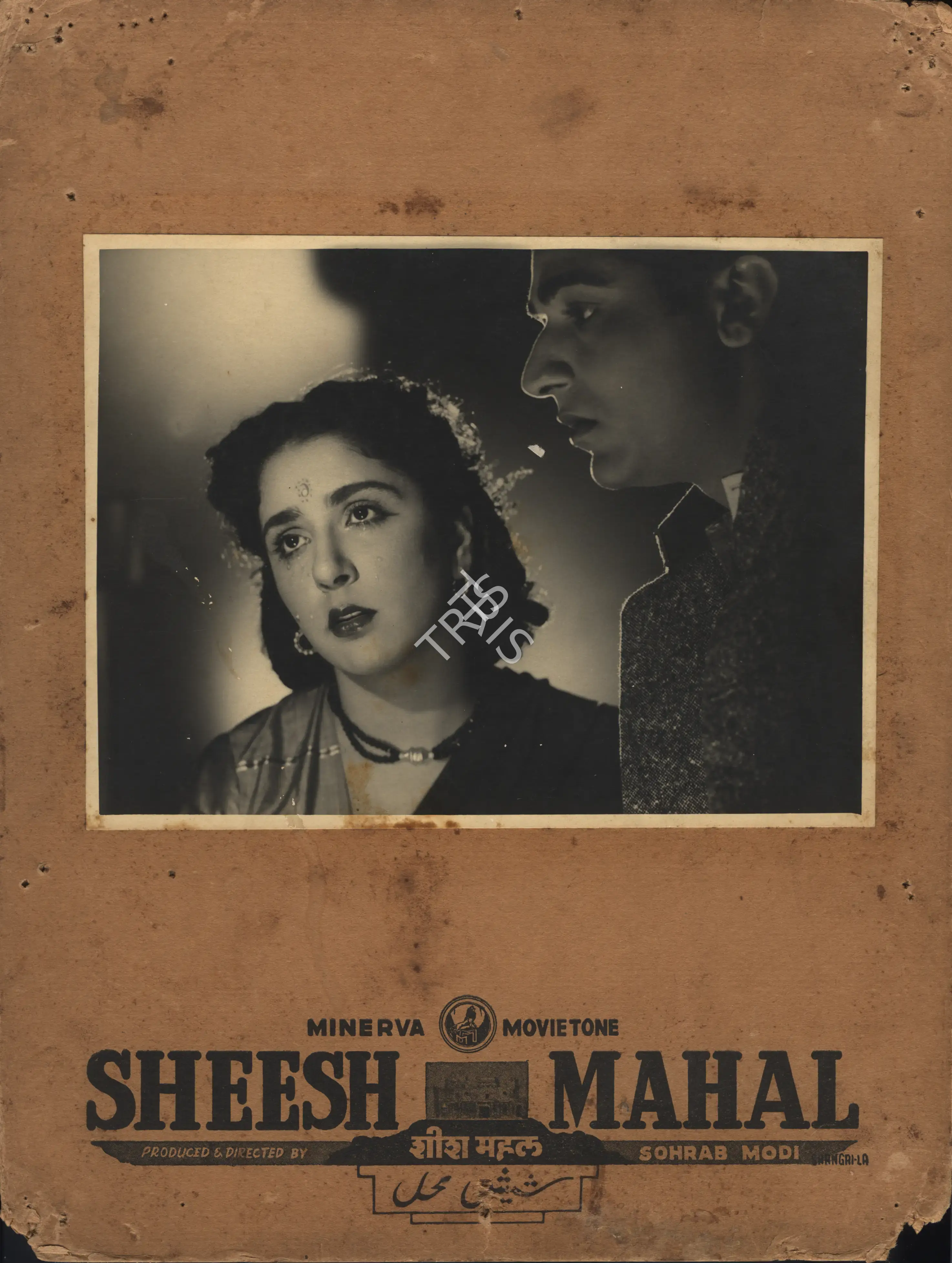 Sohrab Modi (Producer), Sheesh Mahal, 1950, Photographic Still Mounted on Lobby Card