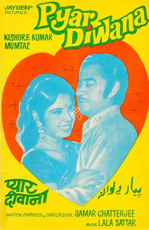Samar Chatterjee (Producer), Pyar Diwana, 1972, Song-Synopsis Booklet
