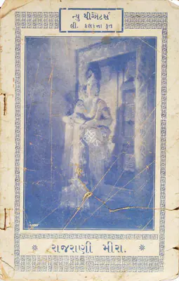 B.N. Sircar (Producer), Rajrani Meera, 1933, Song-Synopsis Booklet