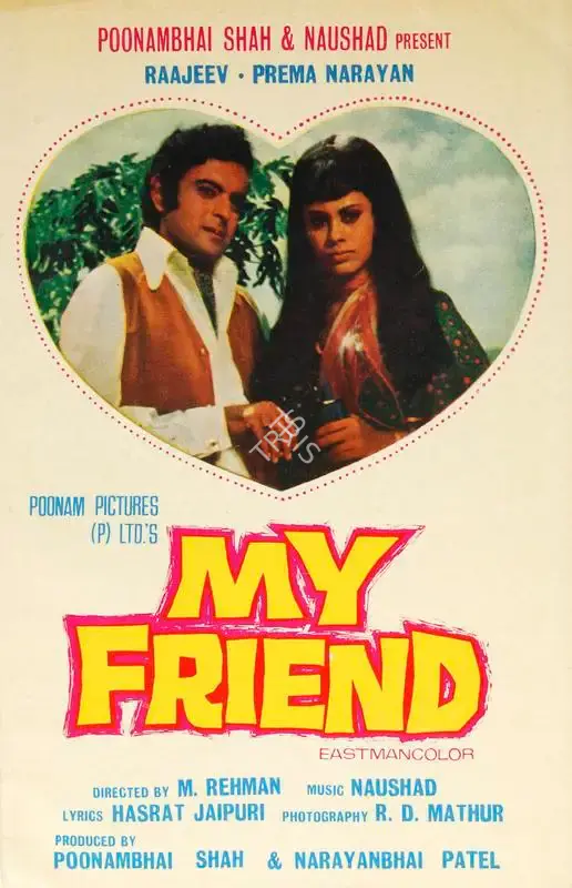 My Friend, Lyricist, 1974
