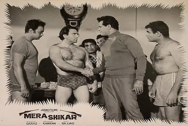 Kamran (Director), Mera Shikar, Lobby Card