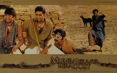 Vishal Nihalani (Producer), Mumbai Se Aaya Mera Dost, 2003, Lobby Card