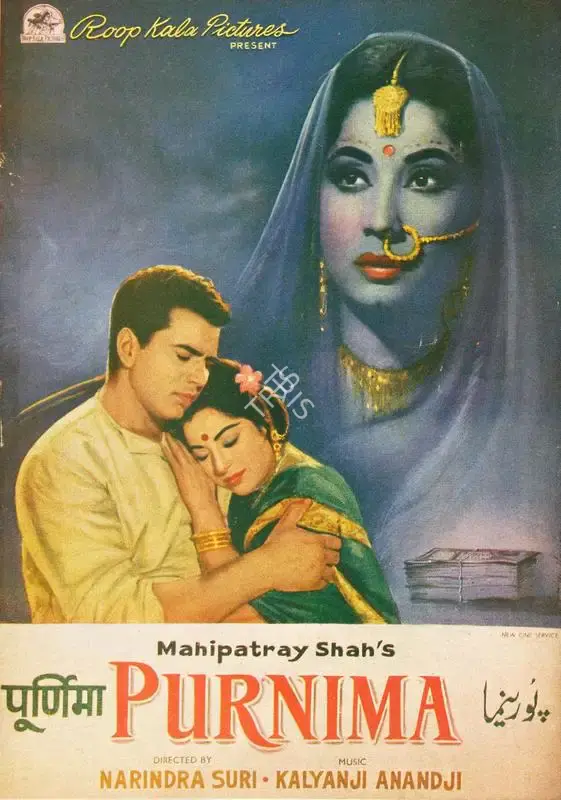 Mahipatray Shah (Producer), Purnima, 1965, Song-Synopsis Booklet