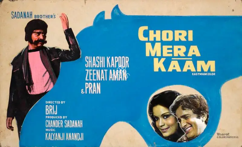 Chander Sadanah (Producer), Chori Mera Kaam, 1975, Showcard