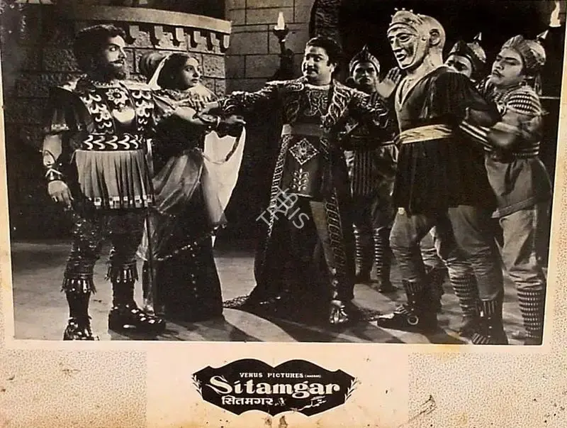 T.Prakash Rao (Director), Sitamgar, 1958, Lobby Card