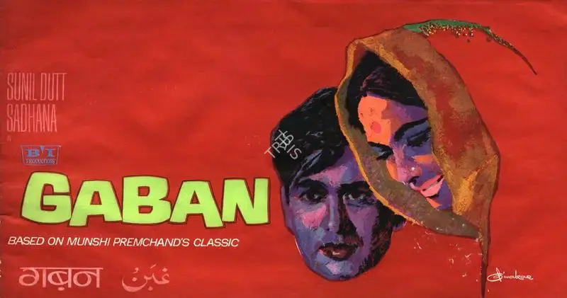 B.N. Sonthalia (Producer), Gaban, 1966, Song-Synopsis Booklet