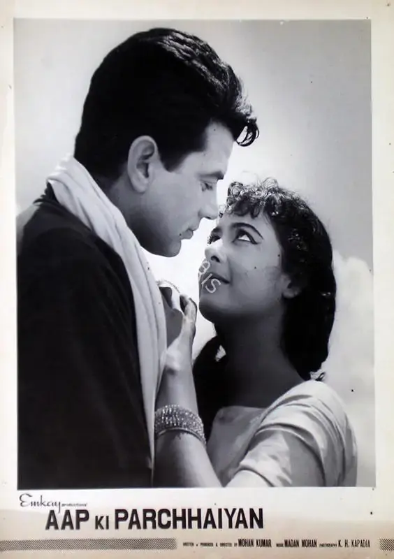 Mohan Kumar (Producer), Aap Ki Parchhaiyan, 1964, Lobby Card
