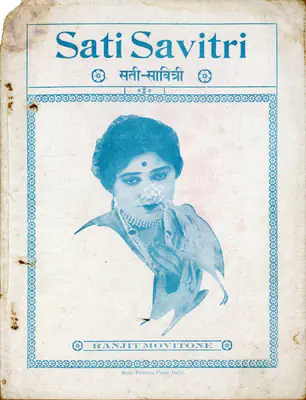 Chandulal J. Shah (Director), Sati Savitri, 1932, Cyclostyled Lyrics Leaflet