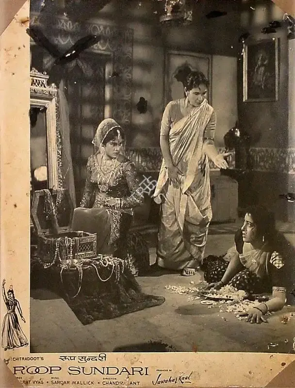 Jawahar Kaul (Producer), Roop Sundari, 1964, Lobby Card