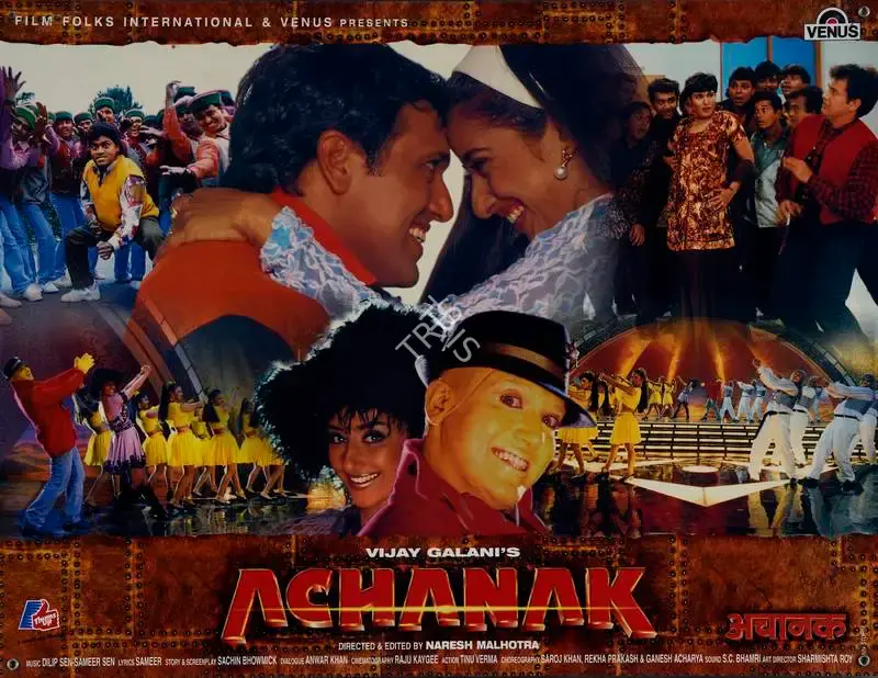 Vijay Galani (Producer), Achanak, 1998, Lobby Card