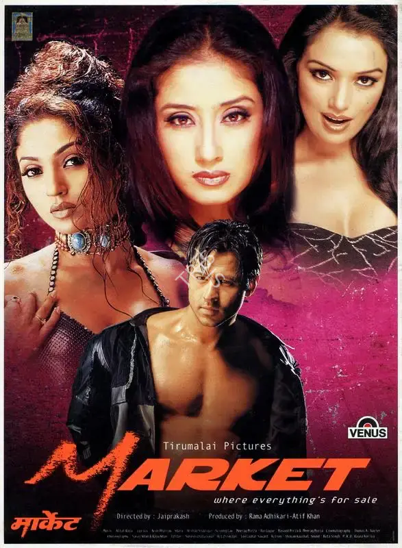 Rama Adhikari (Producer), Market, 2003, Song-Synopsis Booklet