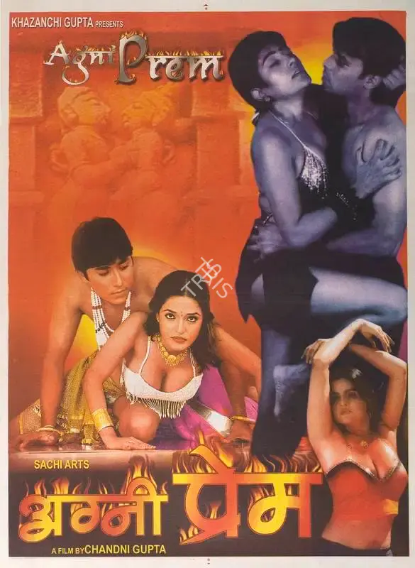 Khazanchi Gupta (Producer), Agni Prem, 2003, Full Sheet Poster