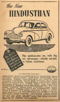 Hindustan Motors (Advertiser), The New Hindustan, 1950, Advertisement