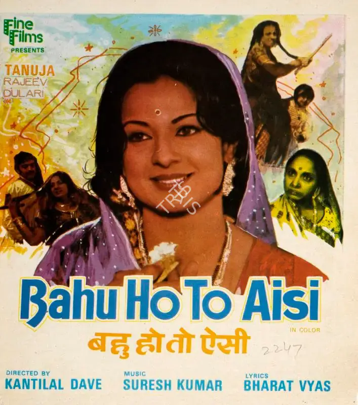 Kantilal Dave (Director), Bahu Ho To Aisi, 1982, Song-Synopsis Booklet