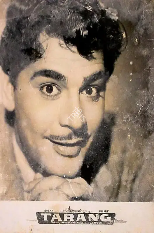 Basudev Sinha (Producer), Tarang, 1952, Lobby Card