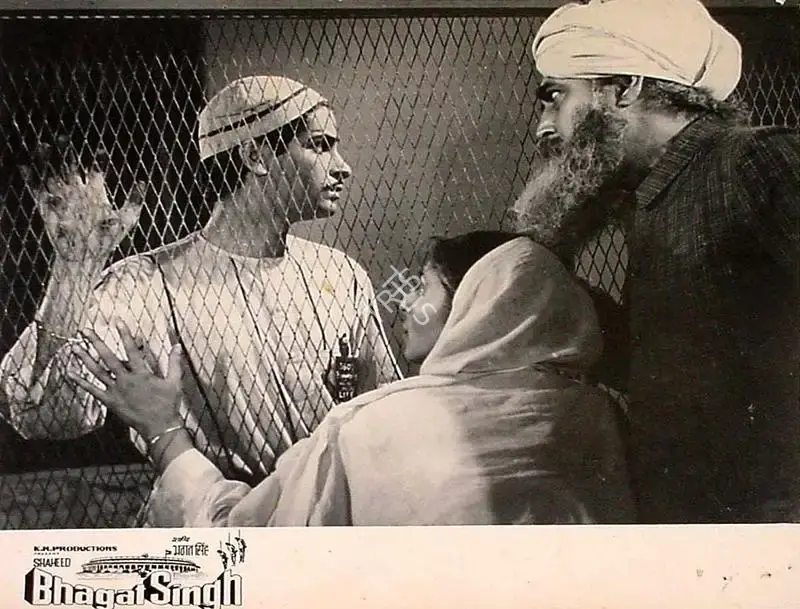 K.N. Bansal (Director), Shaheed Bhagat Singh, 1963, Lobby Card