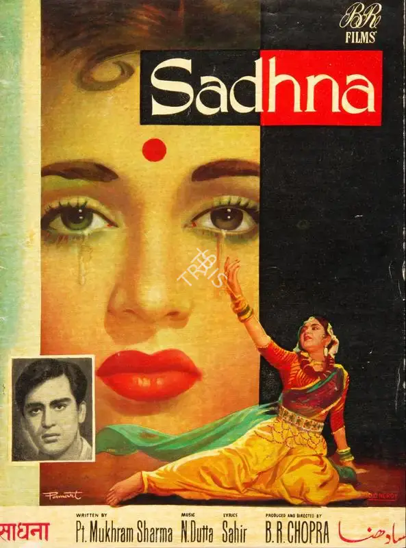 B.R. Chopra (Producer), Sadhna, 1958, Song-Synopsis Booklet