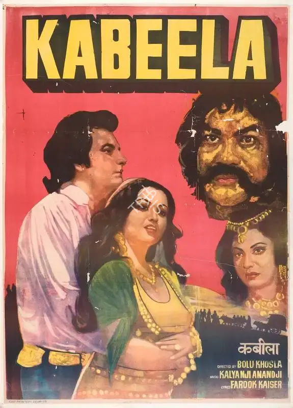 Bolu Khosla (Producer), Kabeela, 1976, Full Sheet Poster