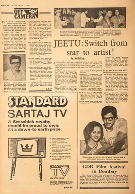 Krishna (Reviewer), Jeetu: Switch from Star to Artist!, 1975, Film Review