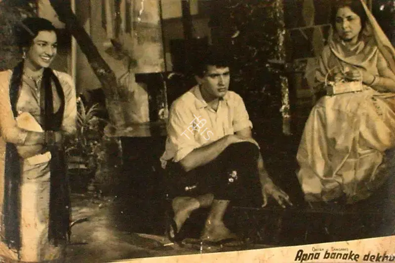 Gautam Mukherjee (Producer), Apna Banake Dekho, 1962, Lobby Card