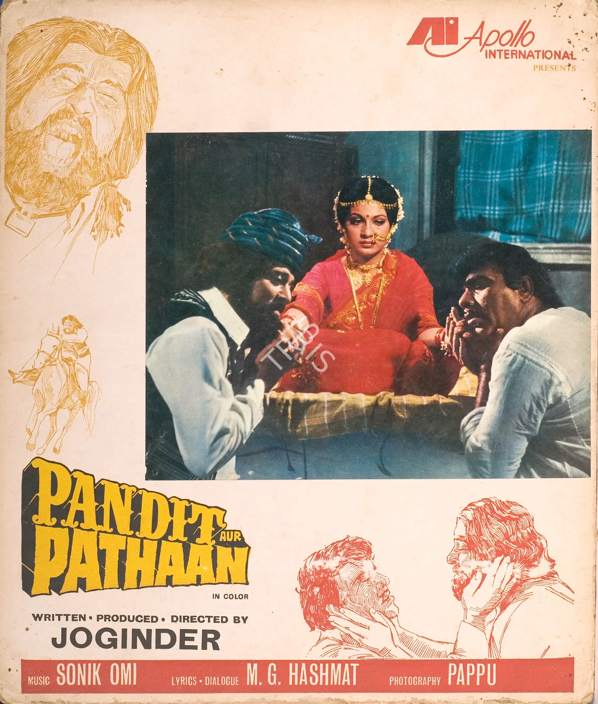 Joginder (Producer), Pandit Aur Pathaan, 1977, Photographic Still Mounted on Lobby Card