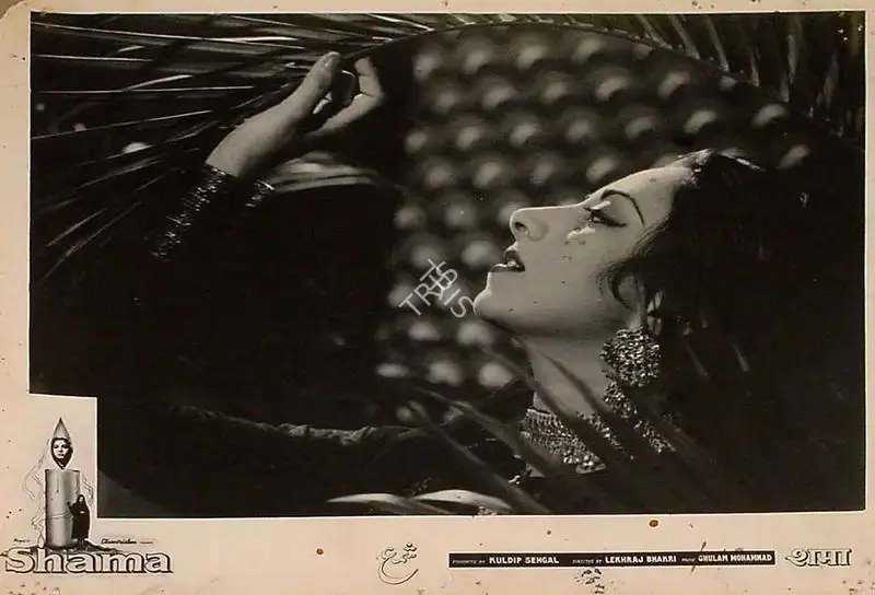 Kuldip Sehgal (Producer), Shama, 1961, Lobby Card