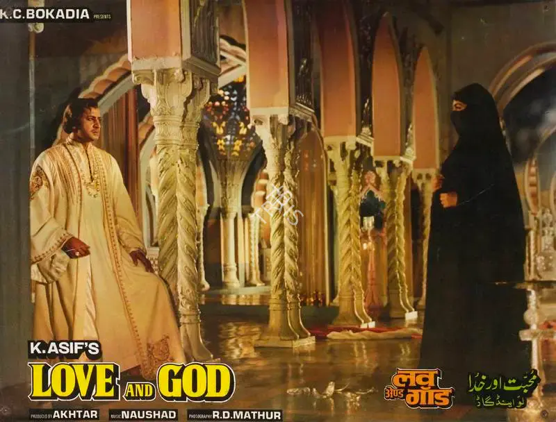 R.D. Mathur (Cinematographer), Love And God, 1986, Lobby Card